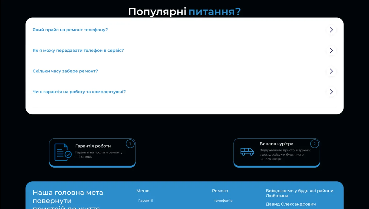 A screenshot of a web page with a blue background.