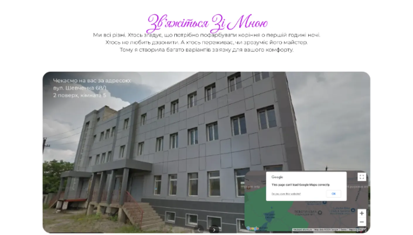 A web page with a picture of a building.