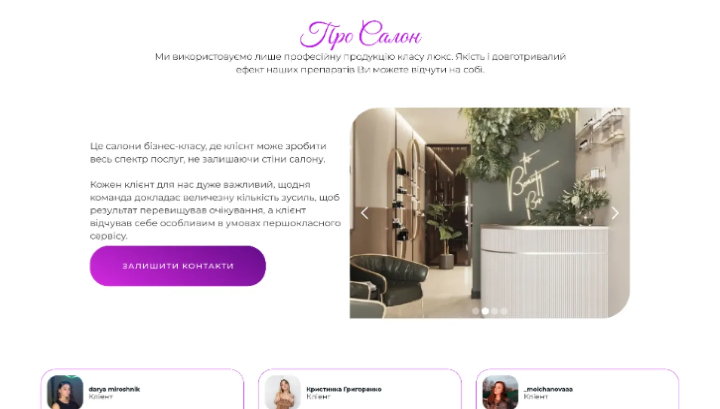 A web page for a hair salon.