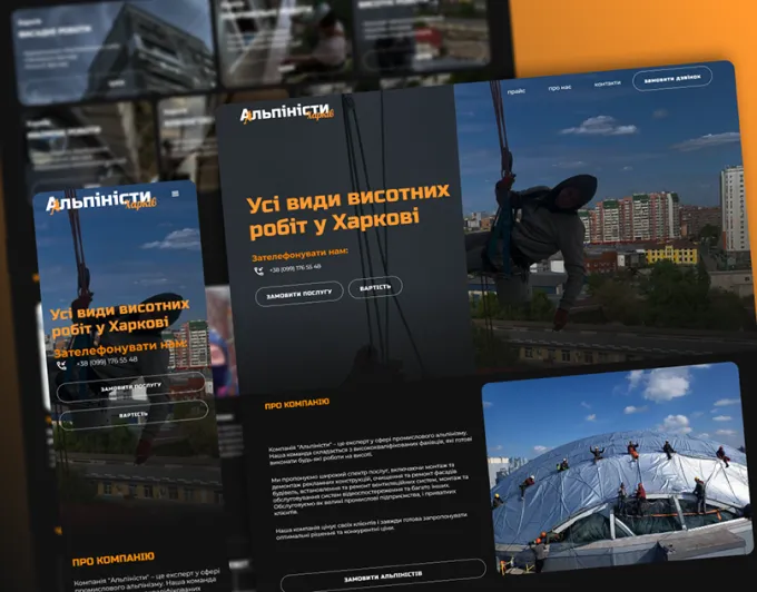 A website design for a company.